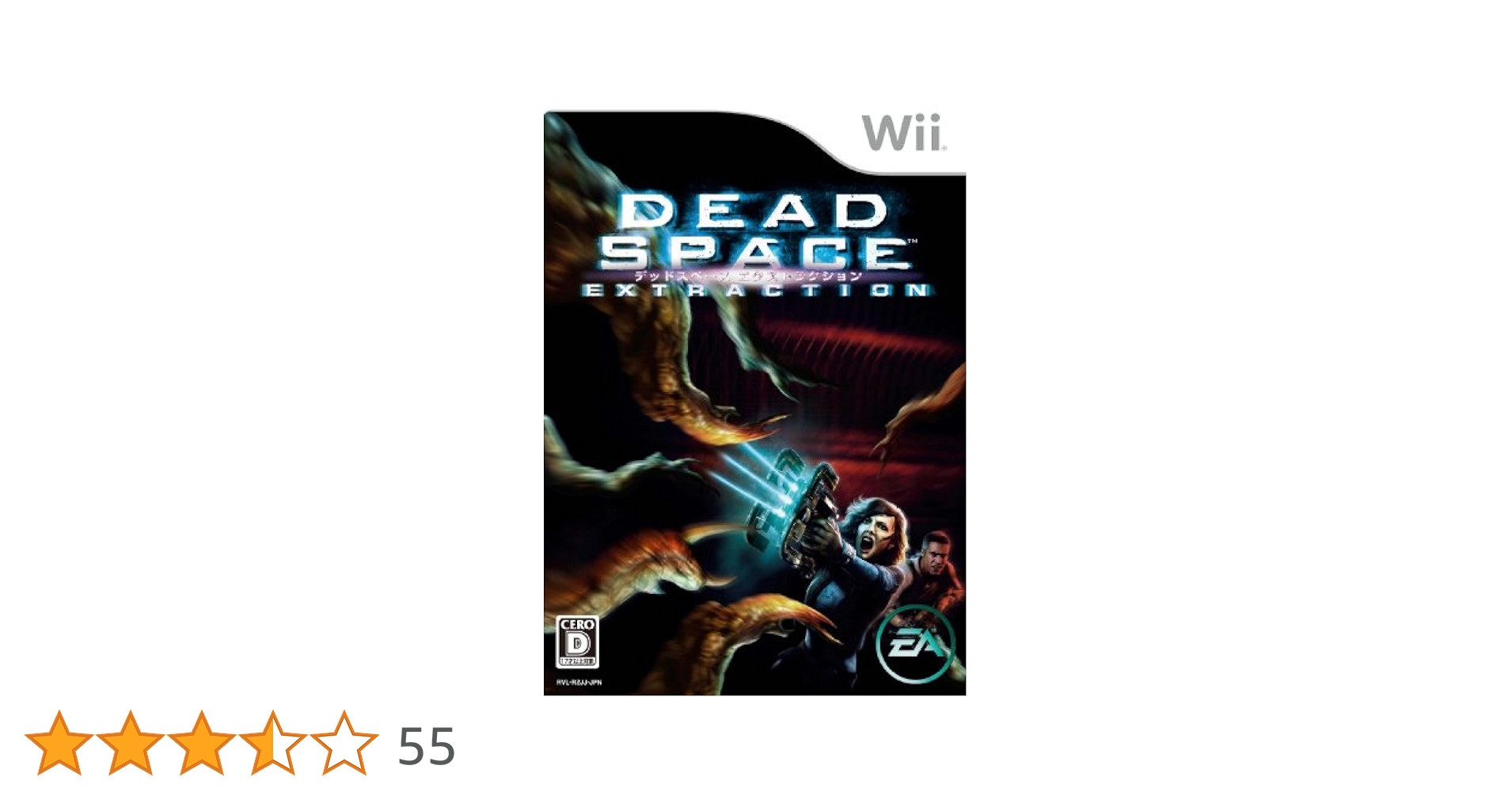 【新品】デッドスペース エクストラクション　Wii Amazon | デッドスペース エクストラクション - Wii | ゲームソフト